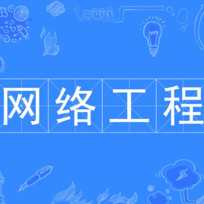 河北工業(yè)大學(xué)十大熱門專業(yè)排名