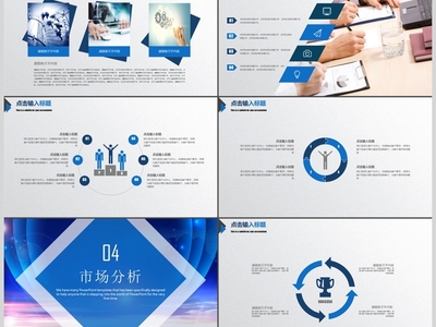 新員工入職培訓PPT模板 助力企業管理高效開展