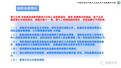 危險化學品企業安全管理 提升業務能力，筑牢安全防線