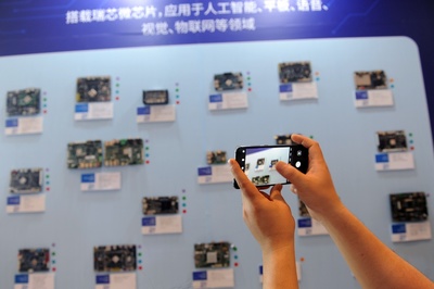 瑞芯微開發(fā)者之春 千人匯聚，智啟未來(lái)，共繪計(jì)算機(jī)科技開發(fā)新圖景